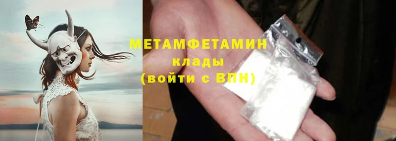 Где найти наркотики Красный Сулин Cocaine  МЕТАМФЕТАМИН  АМФ  Бошки Шишки  Мефедрон 