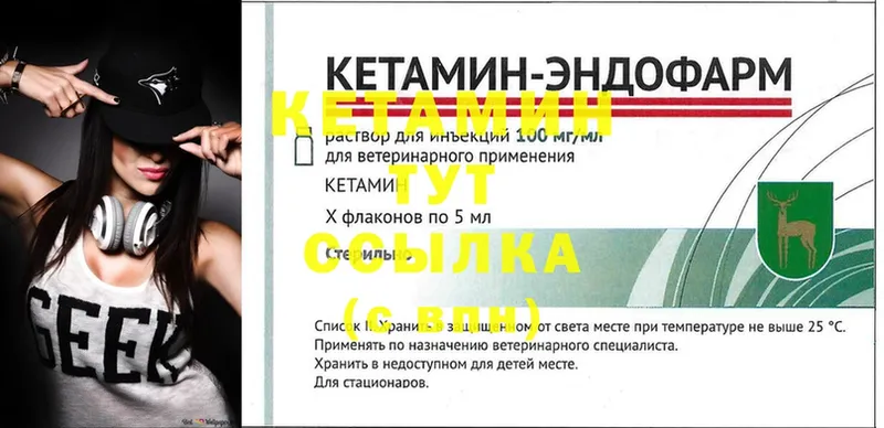 мега сайт  Красный Сулин  Кетамин ketamine  закладки 